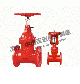 消防專(zhuān)用信號(hào)閘閥Z45X、Z41X
